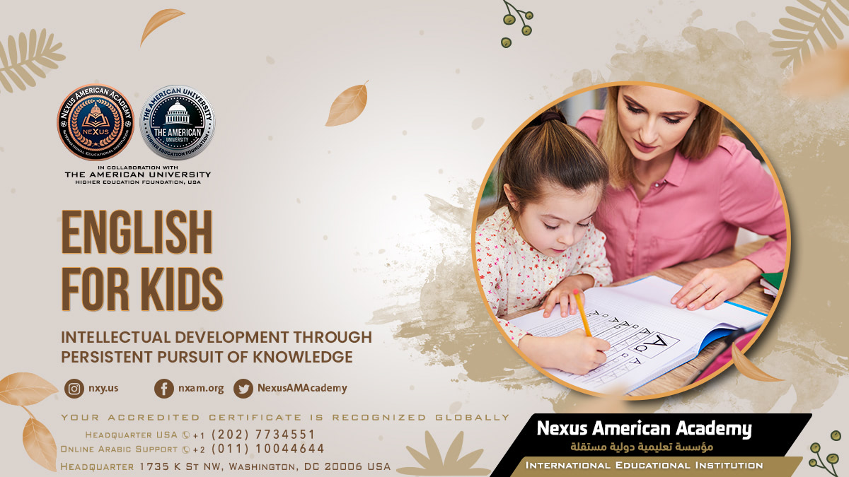 Elearning and training unit | وحدة التعليم الإلكتروني والتدريب