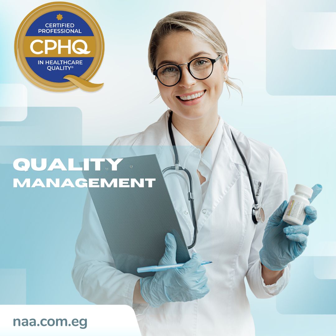 Cphq | certified professional in healthcare quality | البورد الأمريكي في جودة الرعاية الصحية | الجودة الطبية