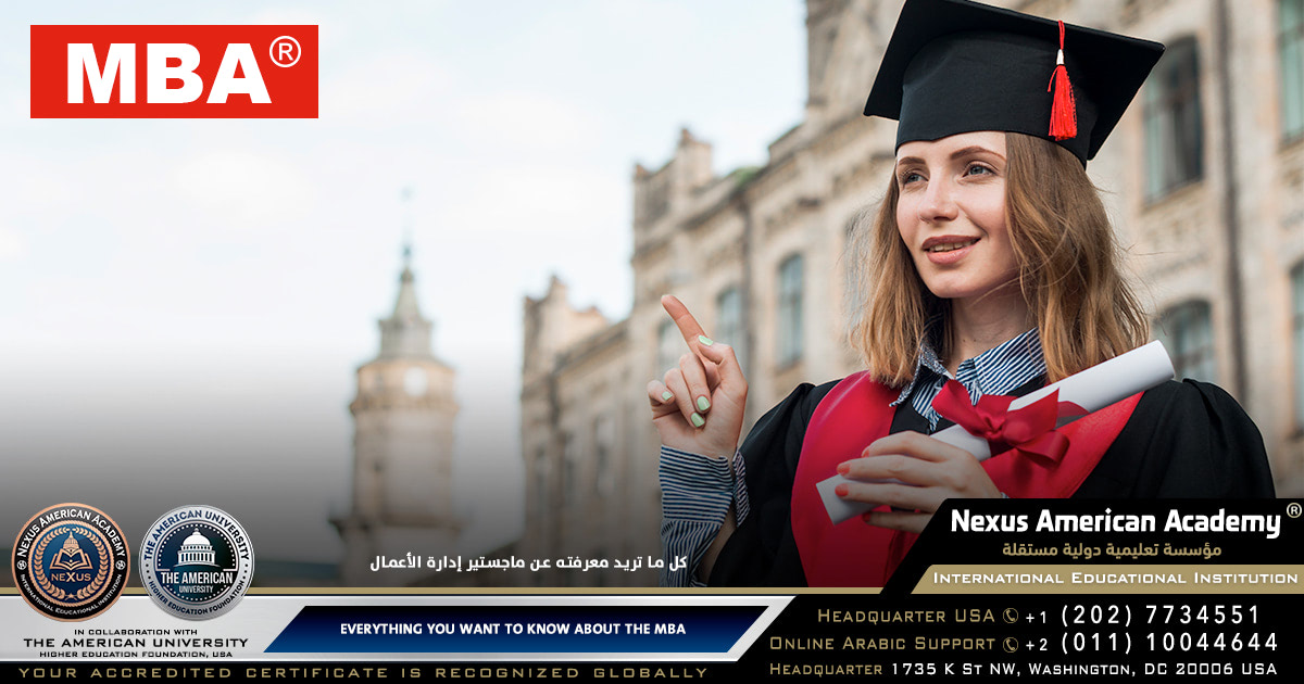 Everything you want to know about the mba | كل ما تريد معرفته عن ماجستير إدارة الأعمال