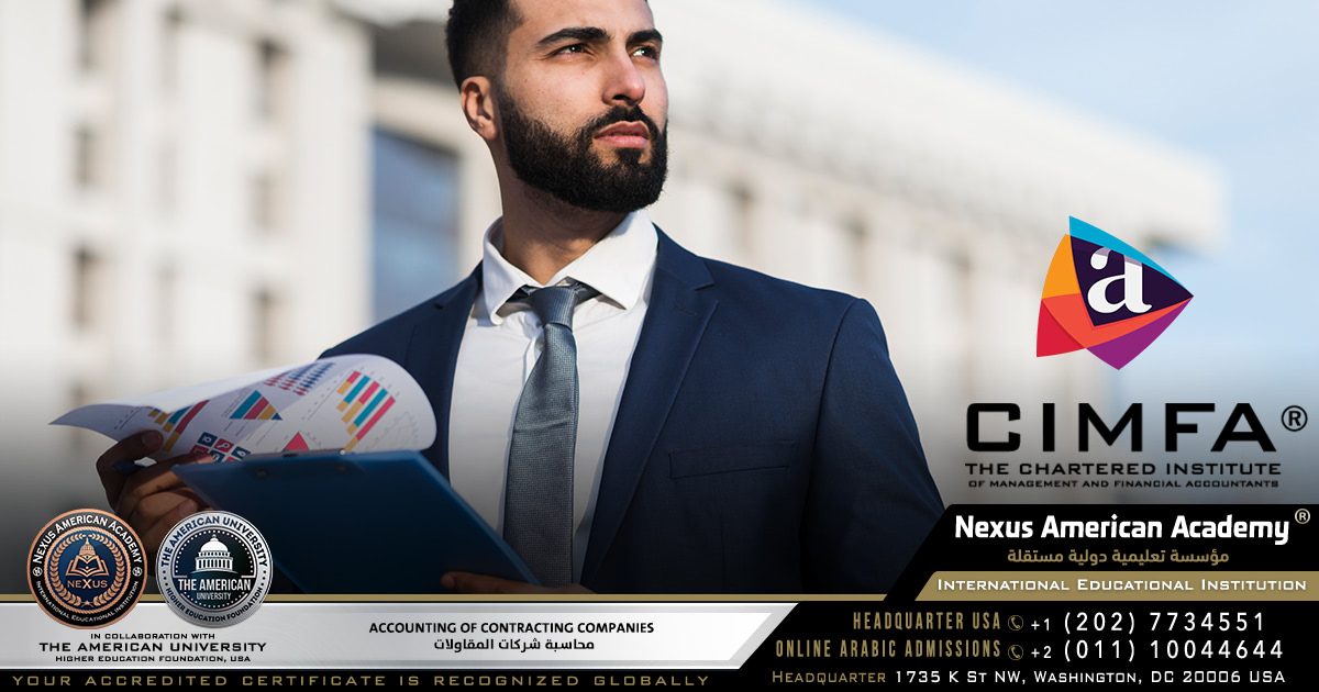 Certified contracting accountant | شهادة محاسب مقاولات معتمد
