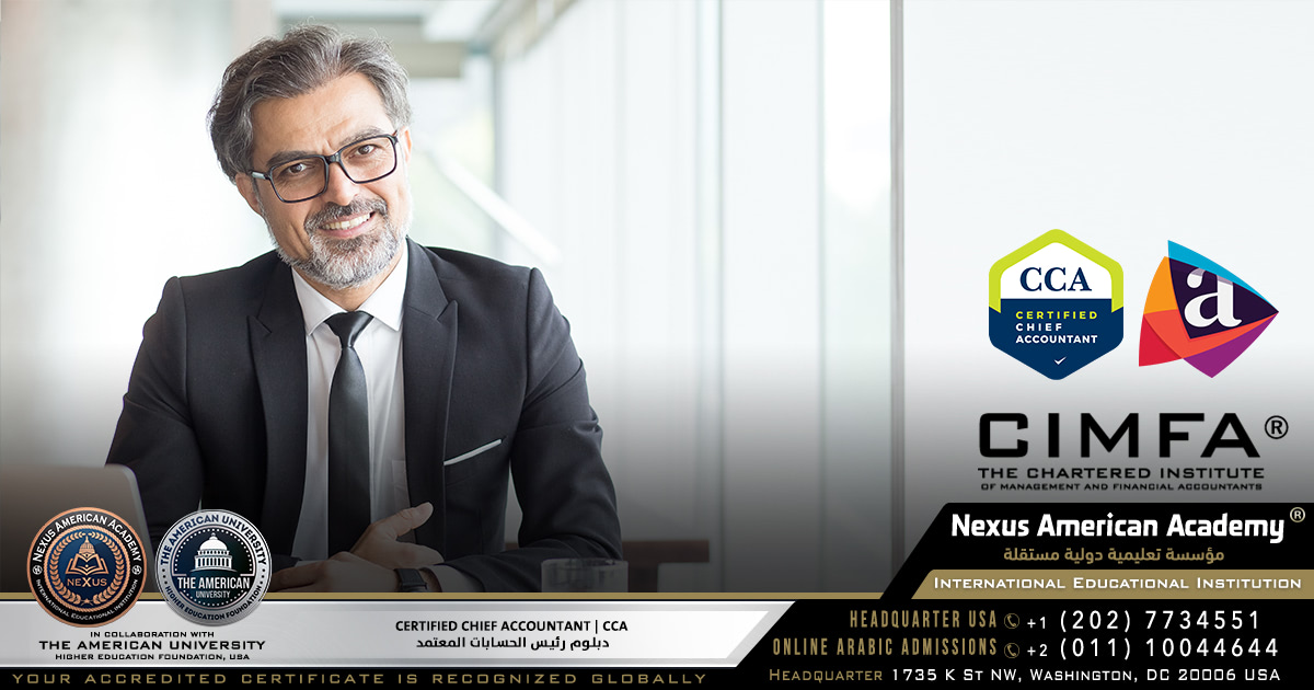 Certified chief accountant | cca | دبلوم رئيس الحسابات المعتمد
