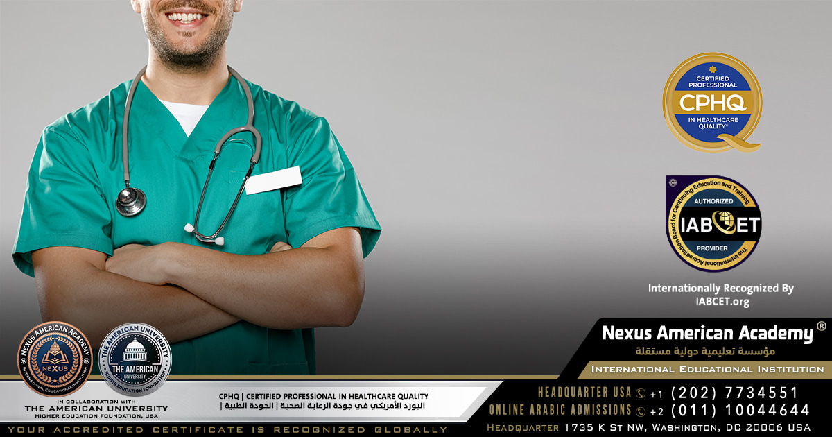 Cphq | certified professional in healthcare quality | البورد الأمريكي في جودة الرعاية الصحية | الجودة الطبية