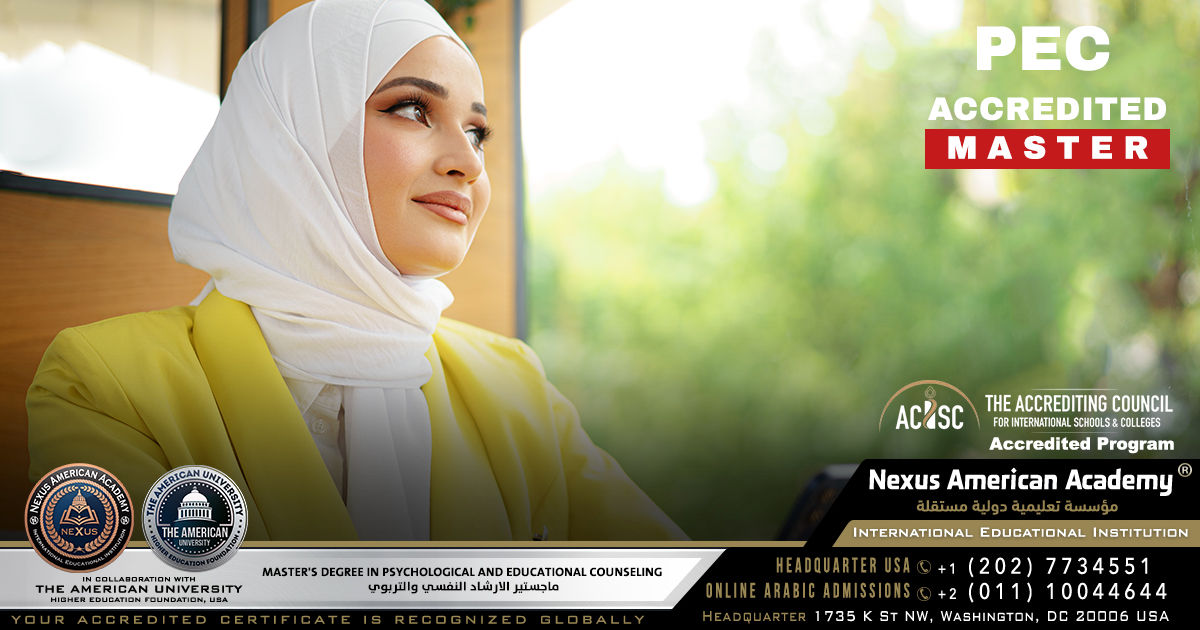 Master of psychological & educational counseling | ماجستير الارشاد النفسي والتربوي