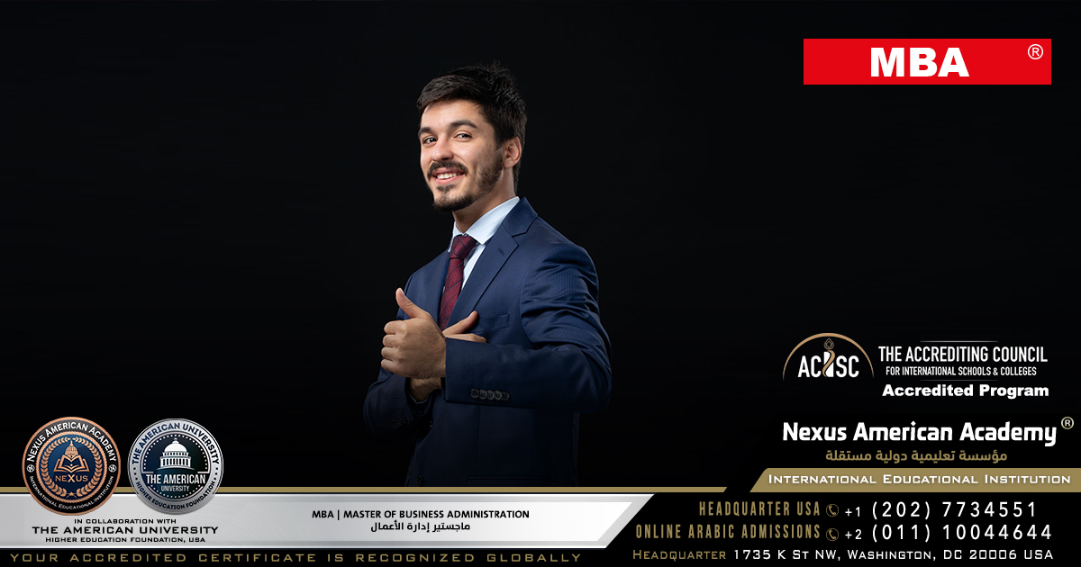 mba | master of business administration | ماجستير إدارة الأعمال