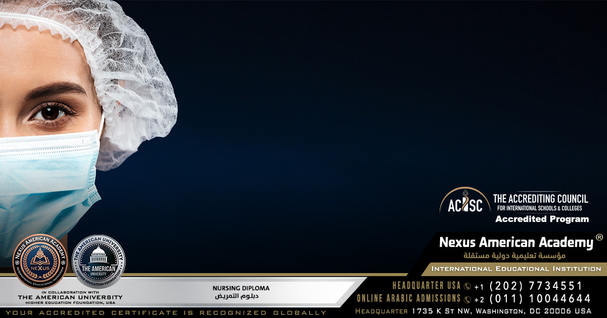Nursing diploma | دبلوم التمريض | accredited globally