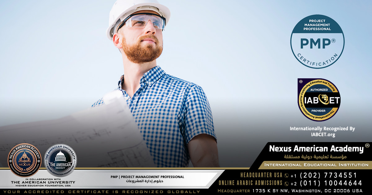 Pmp | project management professional | دبلوم إدارة المشروعات