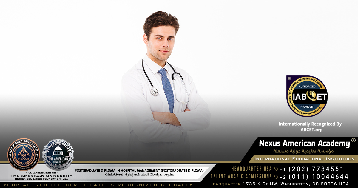 Postgraduate diploma in hospital management (postgraduate diploma) | دبلوم  الدراسات العليا في إدارة المستشفيات