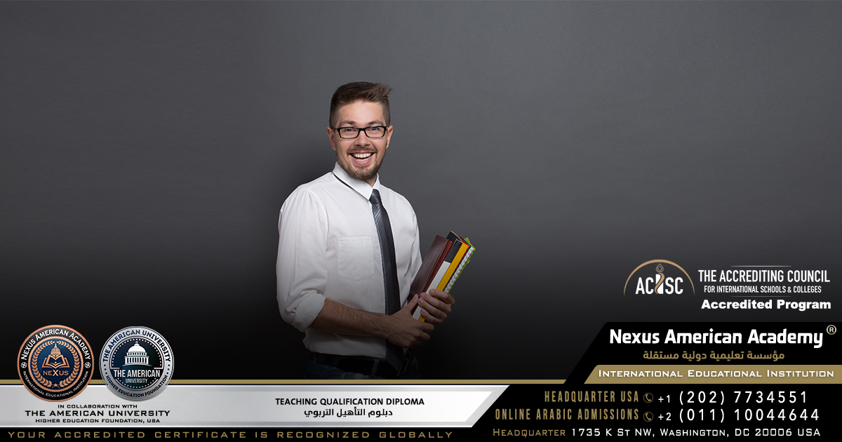 Teaching qualification diploma | دبلوم التأهيل التربوي