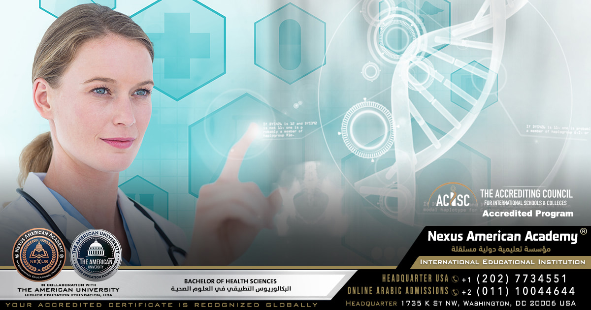 bachelor of health sciences | البكالوريوس التطبيقي في  العلوم الصحية