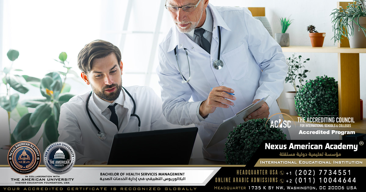 bachelor of health services management | البكالوريوس التطبيقي  في إدارة الخدمات الصحية